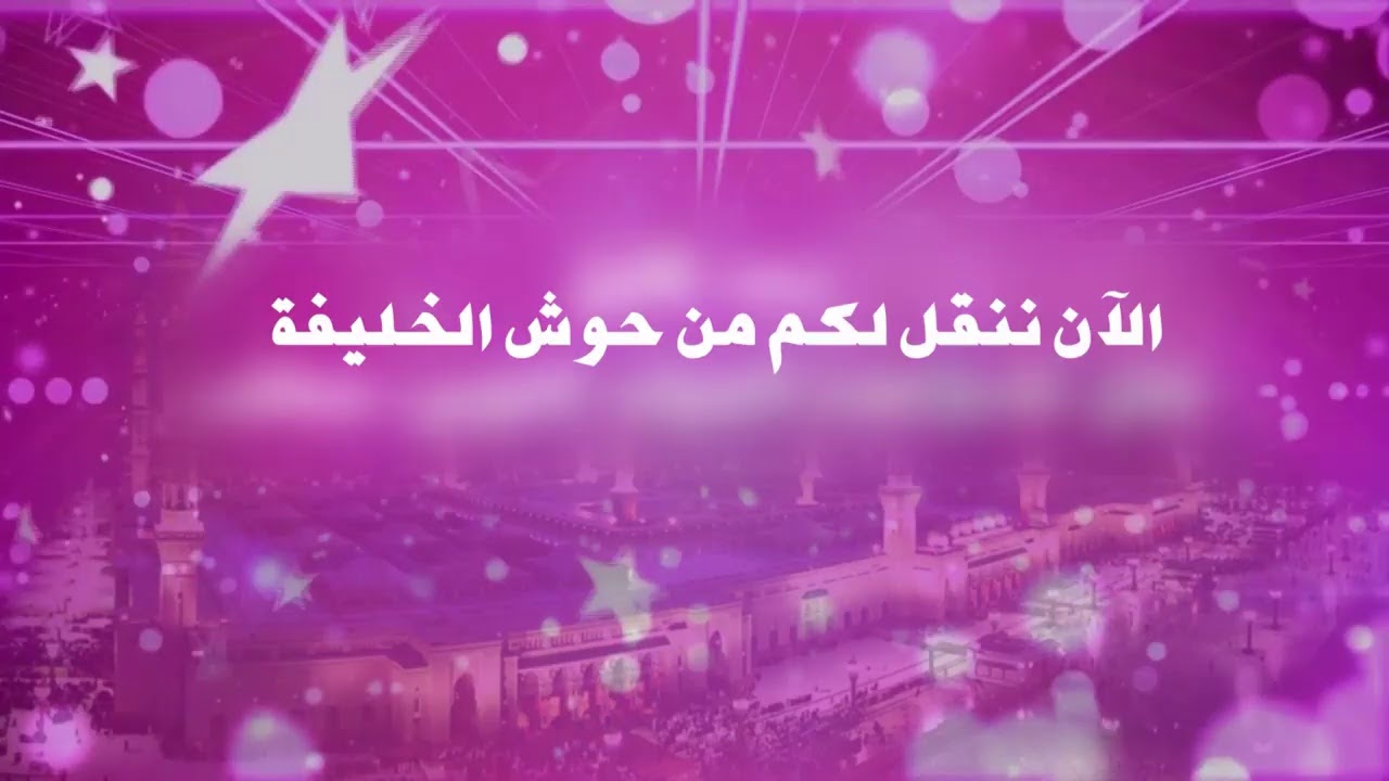 الباهولي | اسمع بسماعة اذن |حوش الخليفة