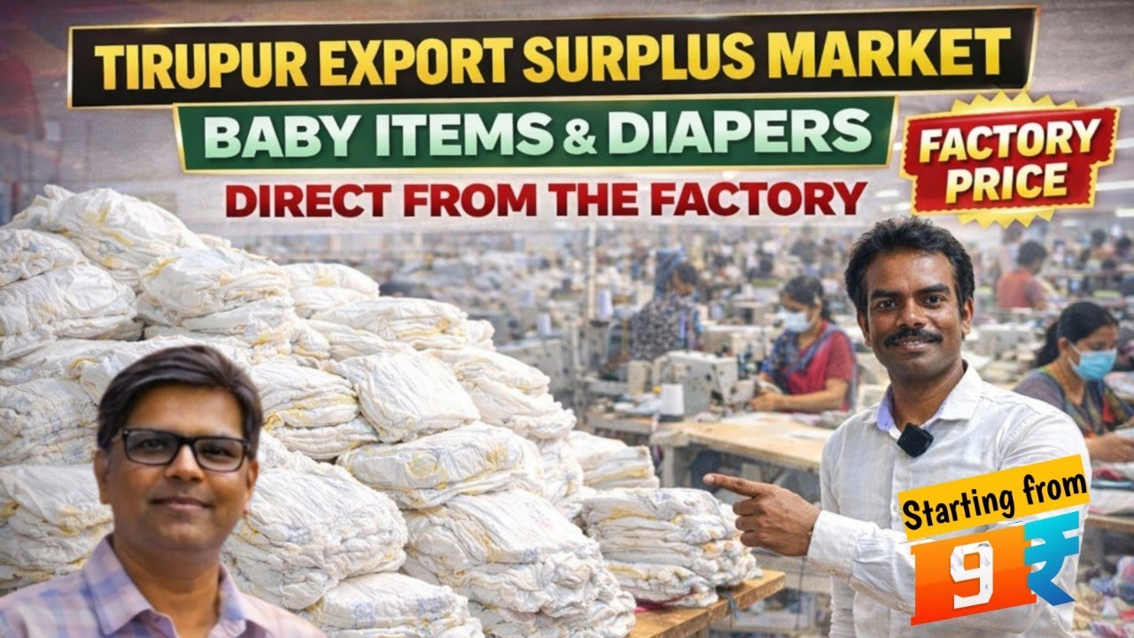 Tirupur Export Surplus Market Tamil Nadu | Baby Items & Diapers Direct From Factory Price