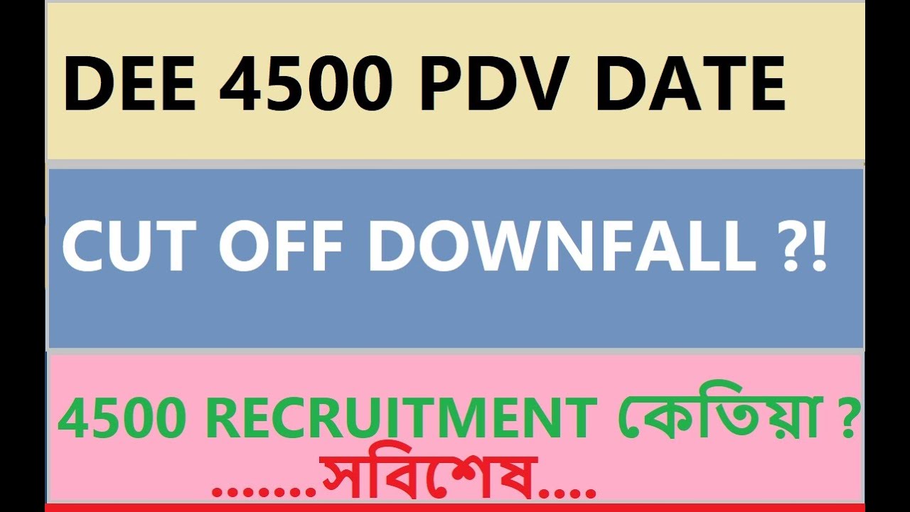 DEE 4500 RECRUITMENT : নিৰ্বাচনৰ আগত সম্ভাৱনা ? ANALYSIS