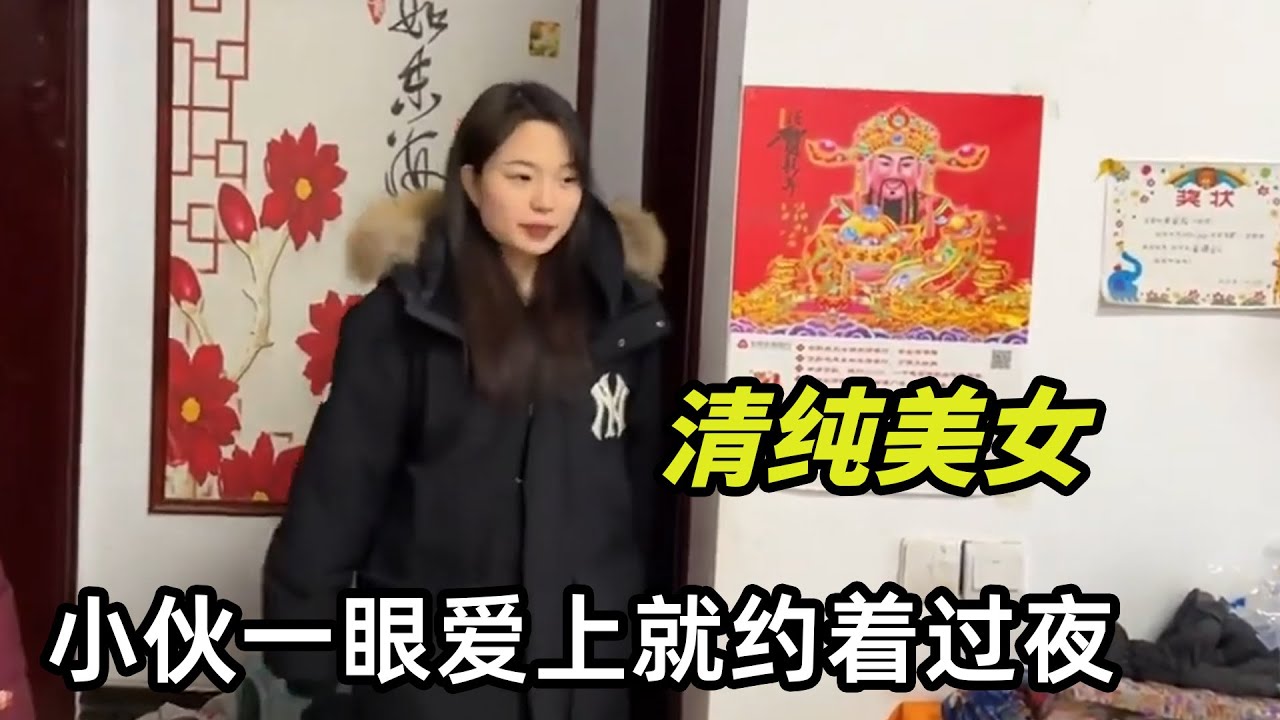 清純美女相親小夥，一見鐘情連避孕藥都準備了，接下來一幕不忍直視！