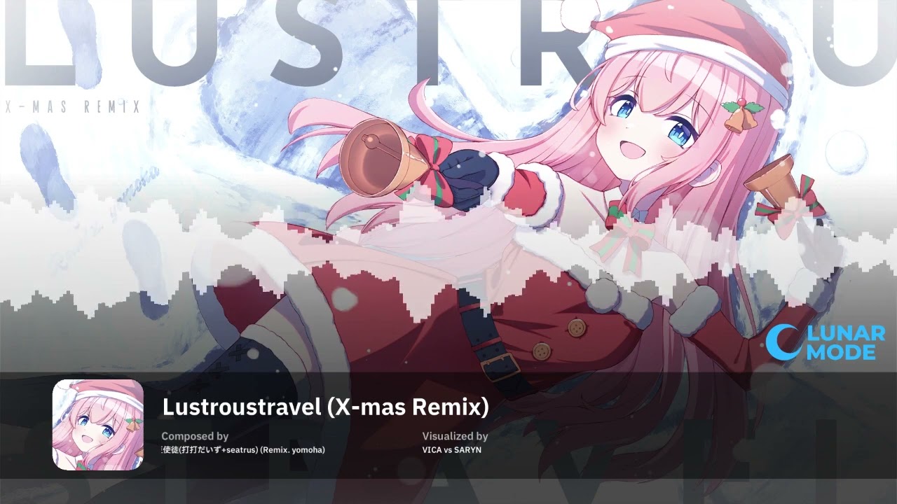 Lustroustravel ~X-mas Remix~ [Sixtar Gate: STARTRAIL]