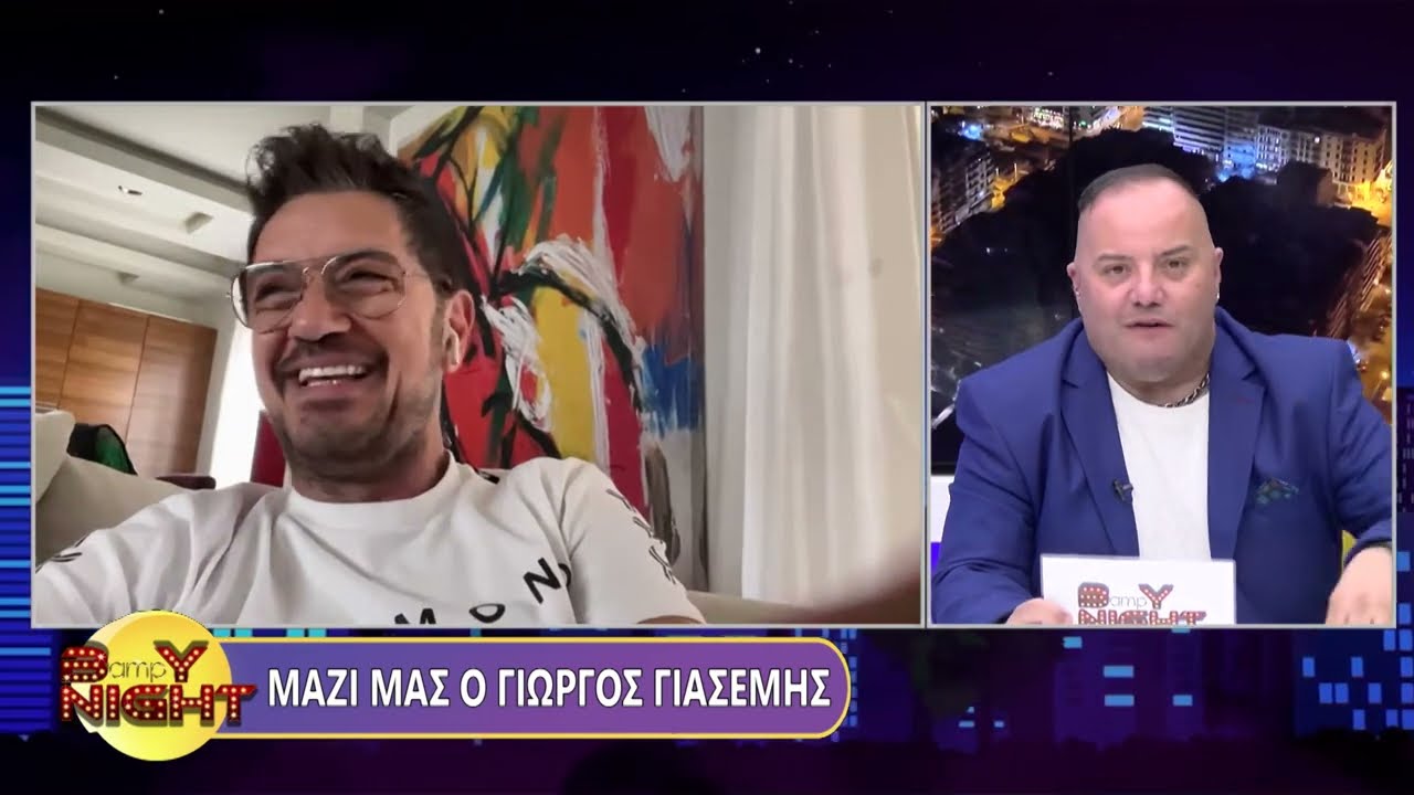 BAMBY NIGHT 6-4-2024-ΓΙΩΡΓΟΣ ΓΙΑΣΕΜΗΣ ΓΙΑΝΝΗΣ ΤΑΣΣΙΟΣ