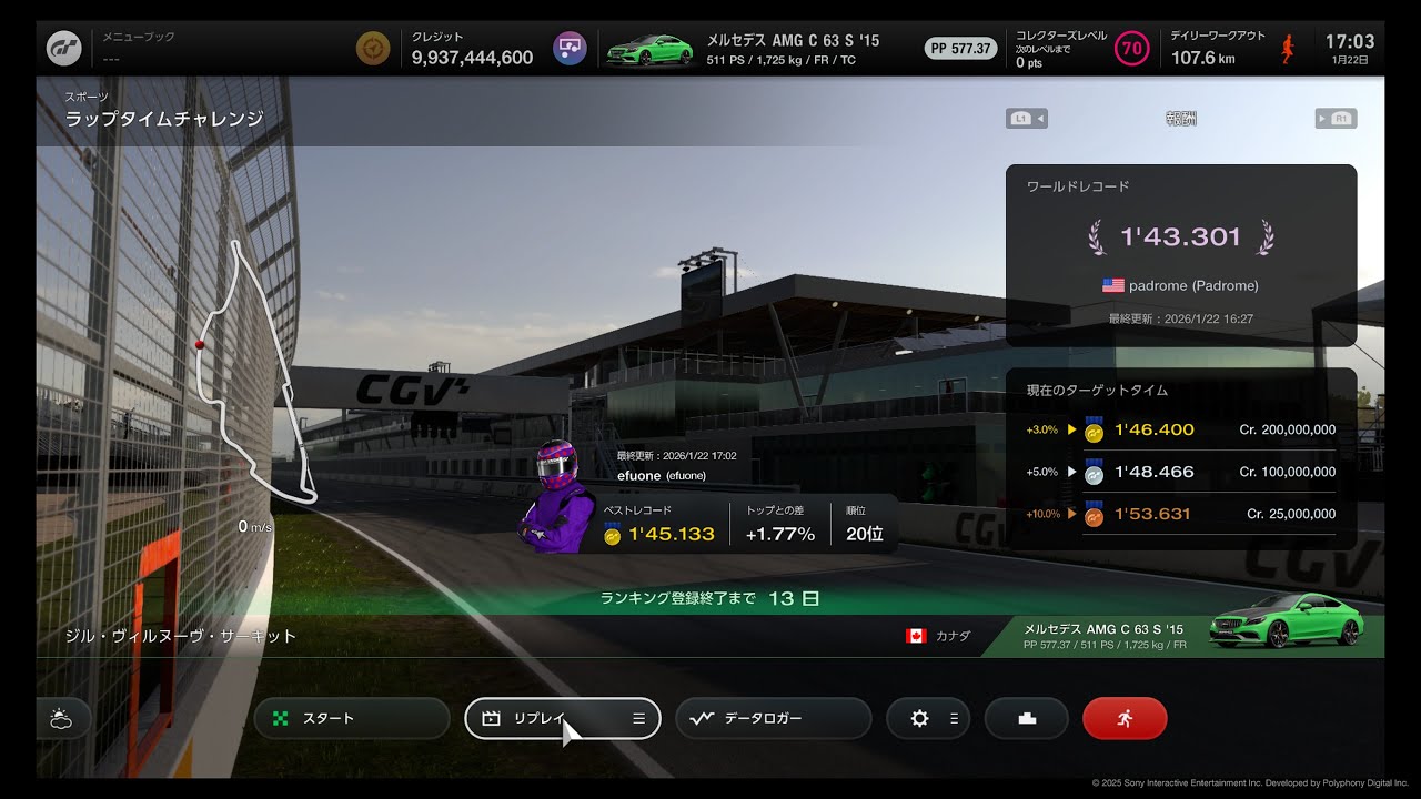 GT7 オンラインタイムトライアル ジル・ヴィルヌーヴ・サーキット (ゴールドタイム) GT7 Lap Time Challenge Circuit Gilles-Villeneuve