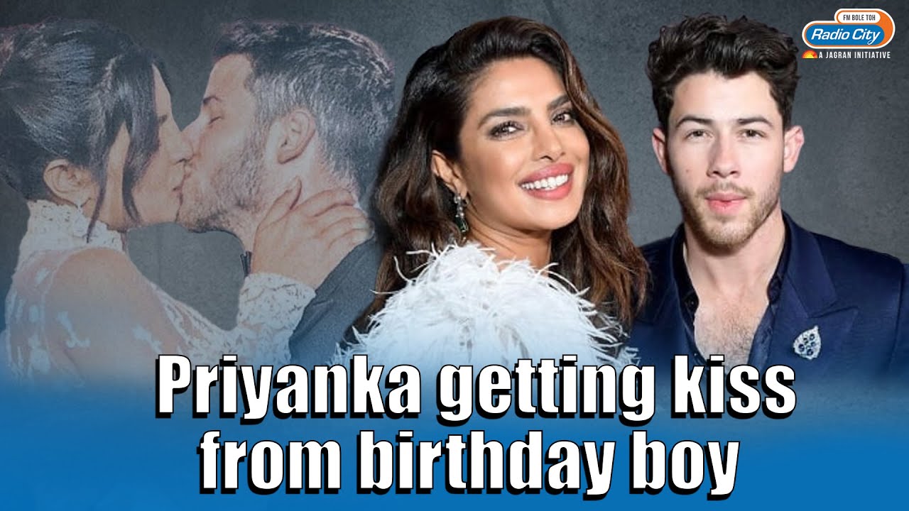 Priyanka Chopra gives Nick Jonas birthday kiss during his London concert | Trending