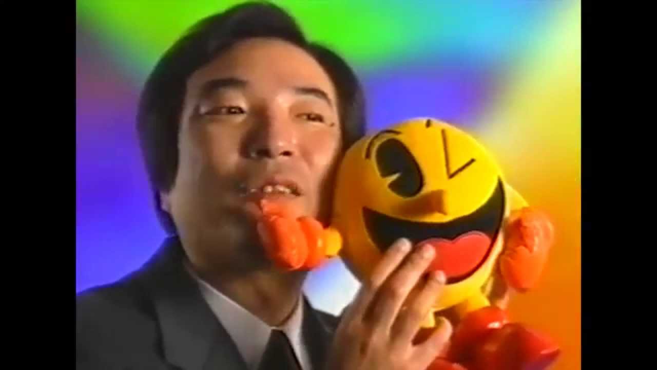 I Love 1980 - Pacman game