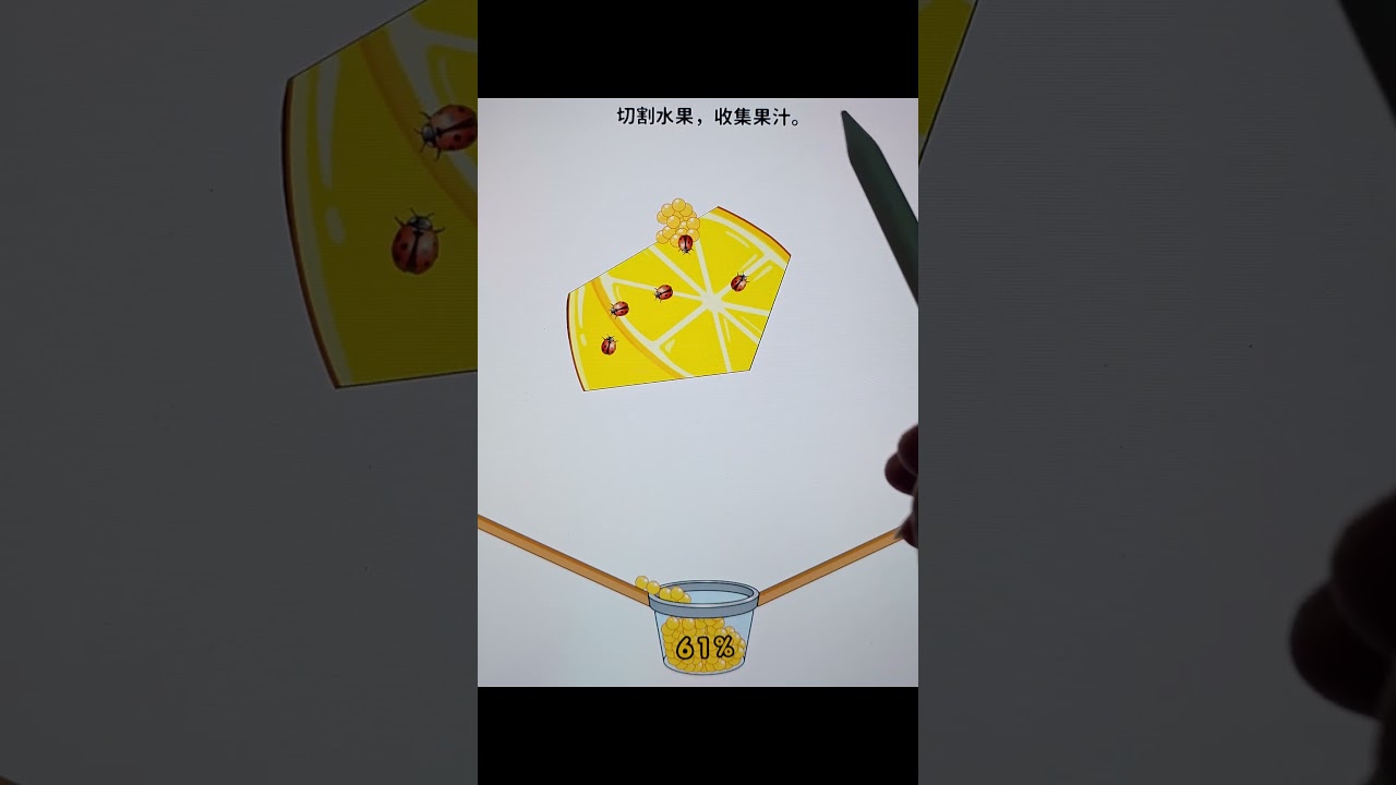 99% Can't Finish This #Puzzle #game #viral #PuzzleShorts #Trending #shorts