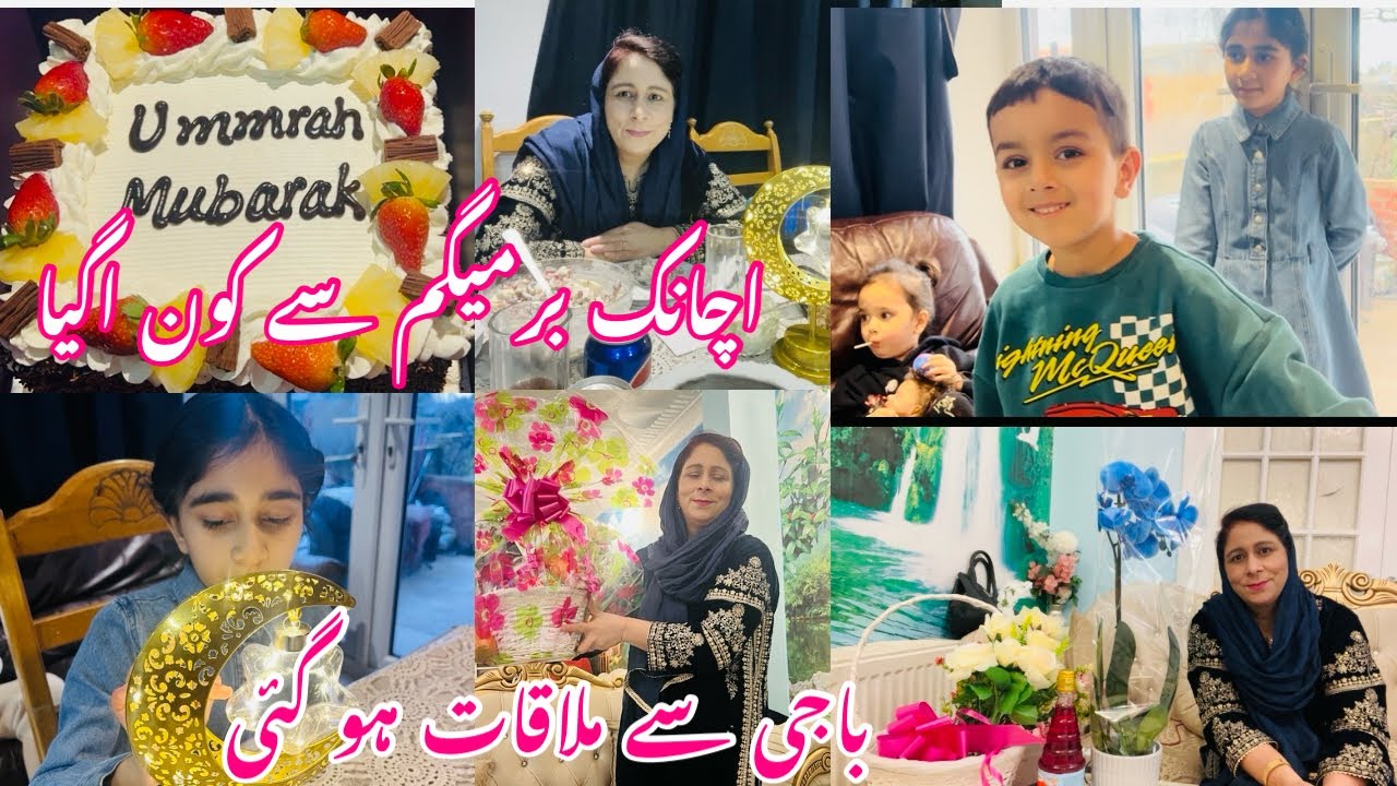 We Are Going To Meet With Baji | Where Did My Fan Suddenly Come From? | اج کی افطاری کس کے گھر