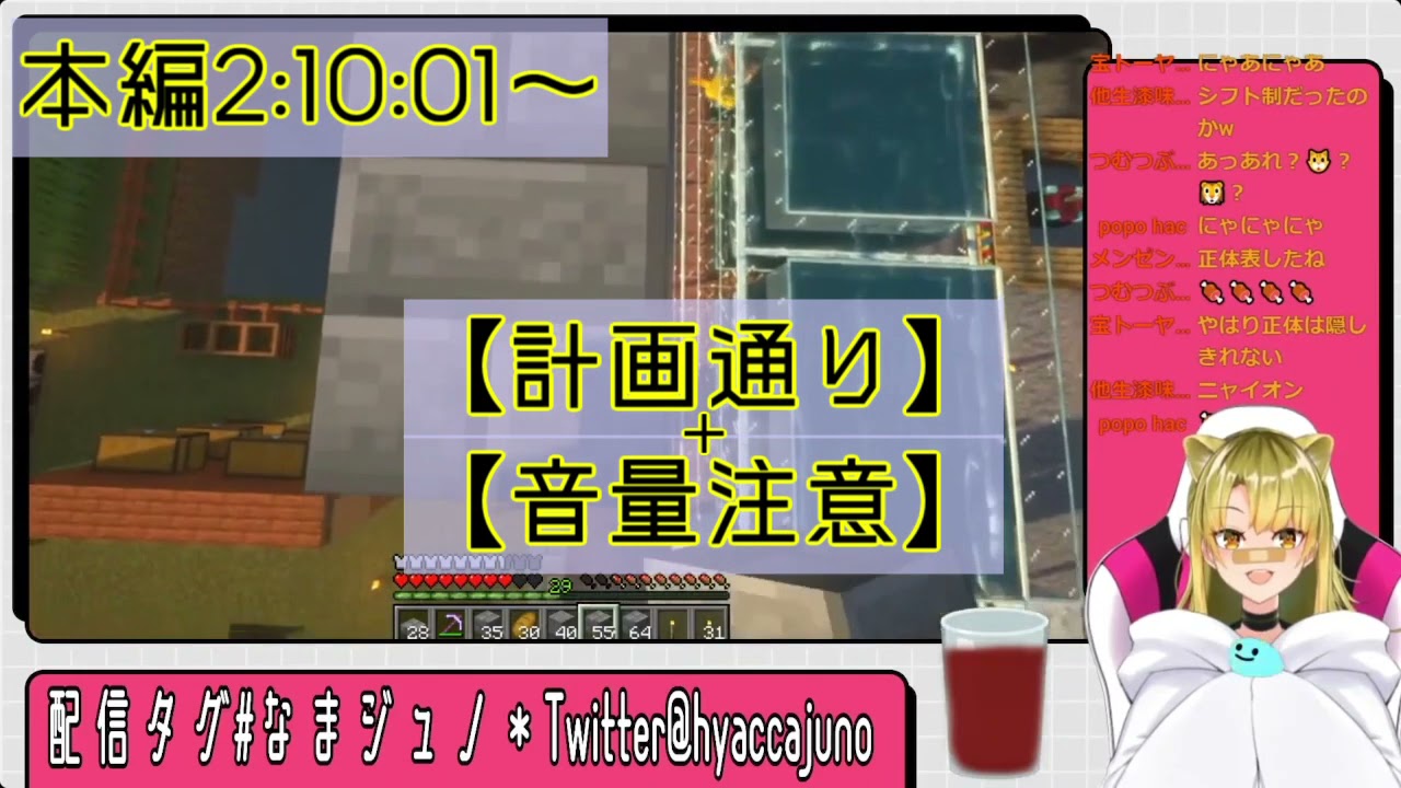 【#新人Vtuber/#百花ジュノ】朝活ぽやジュノのやらかし集【切り抜き/マインクラフト】