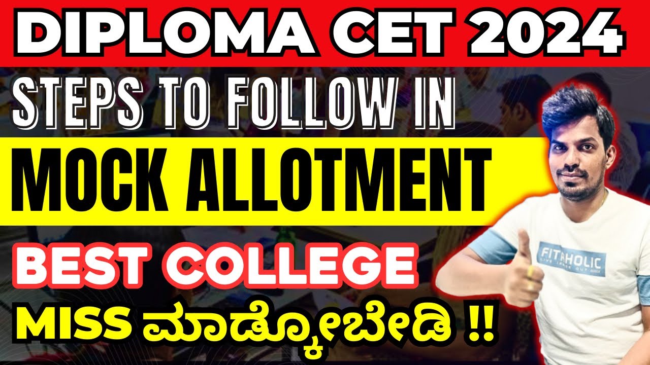 DCET 2024 MOCK ALLOTMENT  RESULTS  EXPLAINED IN DETAIL | DIPLOMA CET 2024