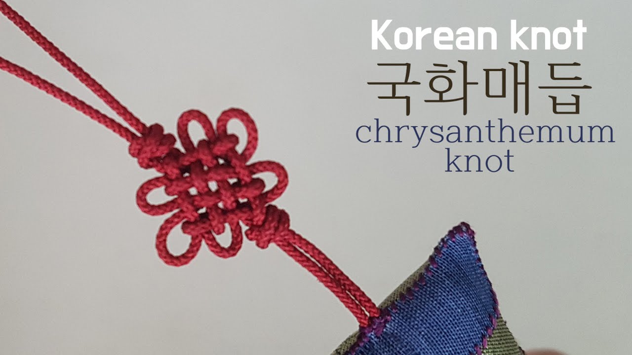 국화매듭│꽃매듭│Korean knot│전통매듭