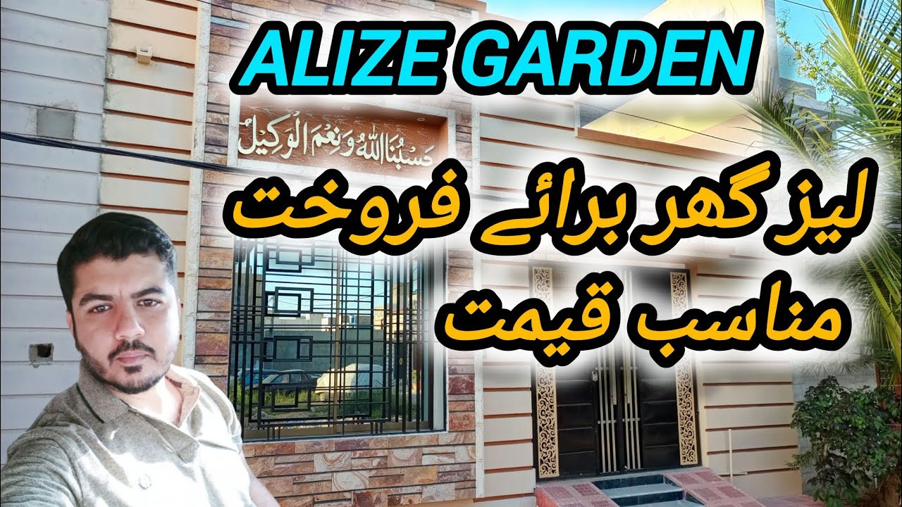ALI-ZE-GARDEN 120 SQ YARDS HOUSE FOR SALE #03131077794 #03213701836 