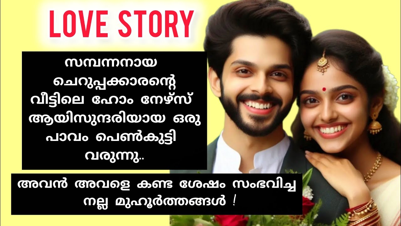 വിശാഖിന്റെയും ലാവണ്യയുടെയും വിവാഹ ദിവസം വന്നെത്തി !