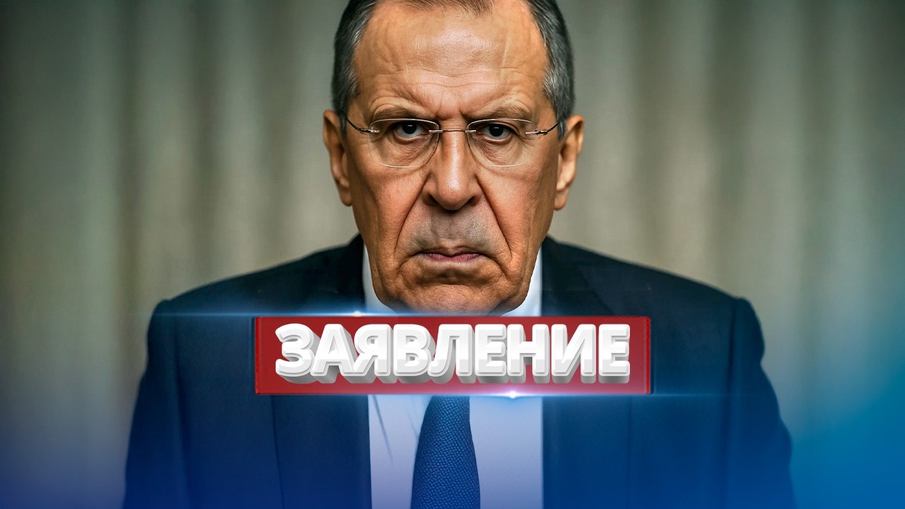 РФ готовит госпереворот / Официальное заявление МИД