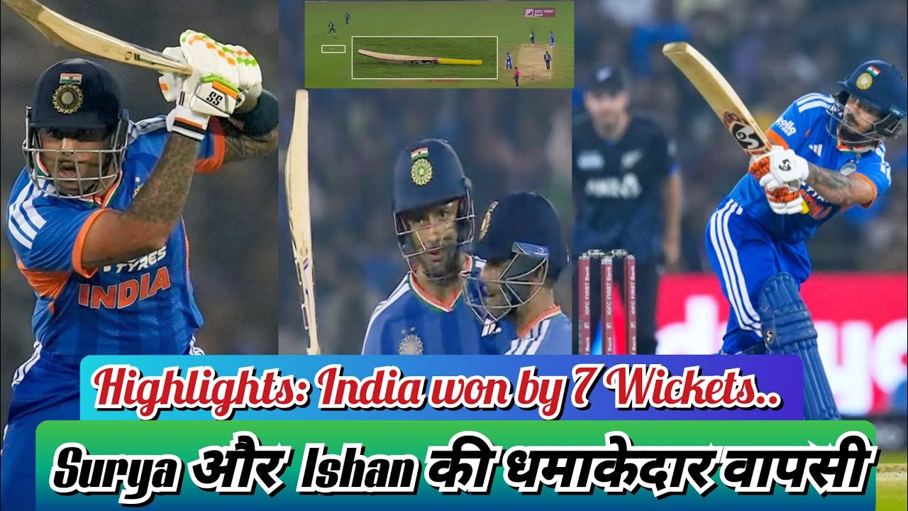Ind vs NZ 2nd T20 Match Full Highlights | Ishan Kishan and Surya Kumar Yadav | India vs New Zealand 