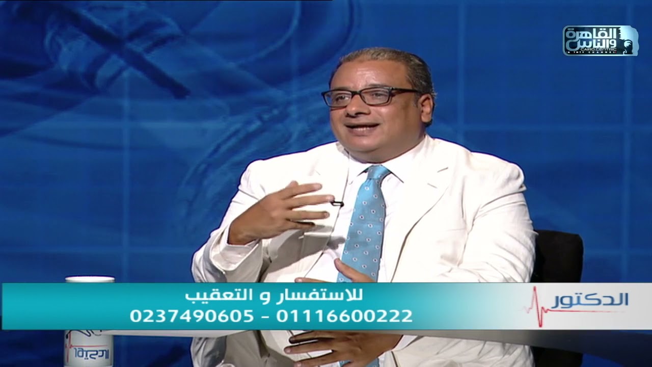 الدكتور | اسباب زحزحة الفقرات وطرق العلاج مع دكتور طارق حمدى