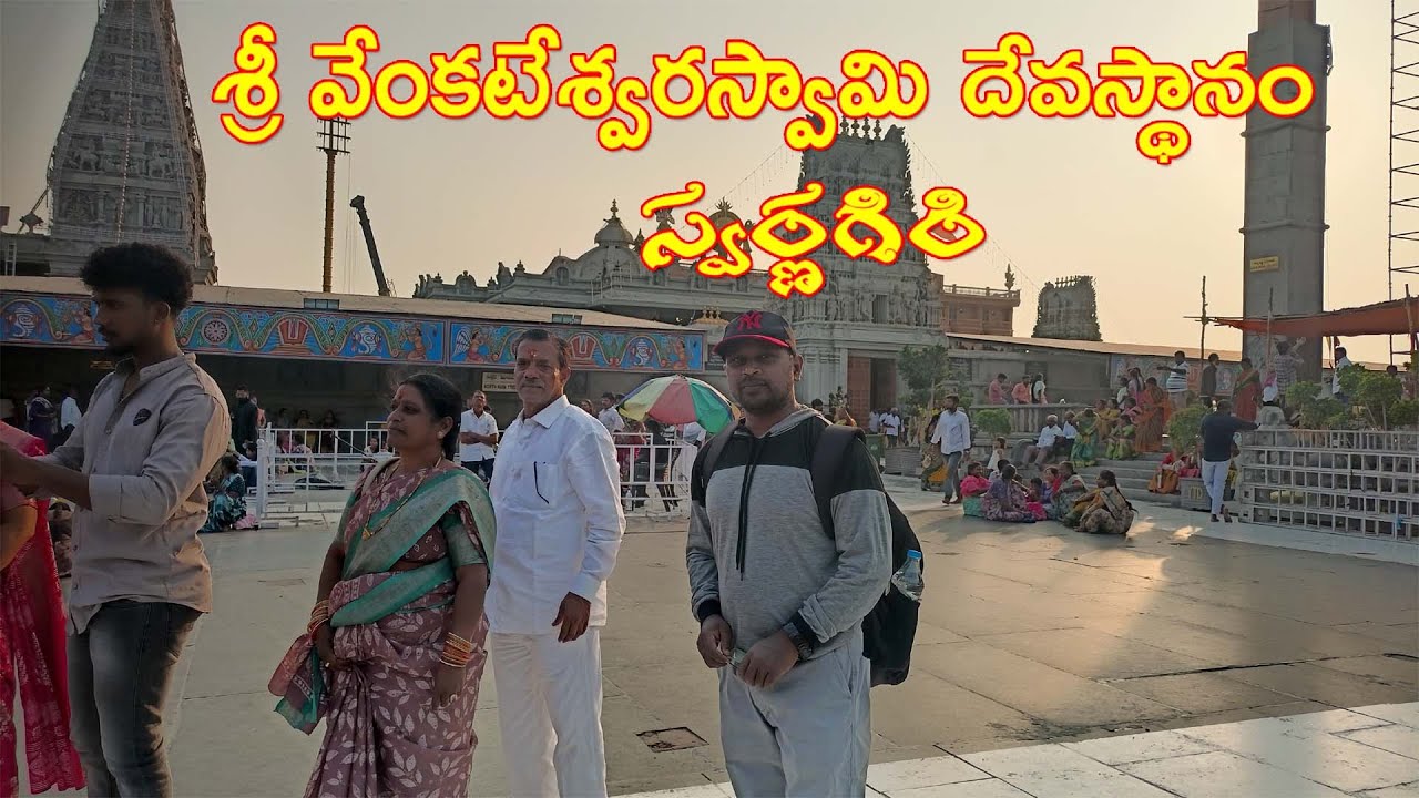 Swarnagiri Venkateswara Swamy Temple Darshan | Telangana Tirumala Experience