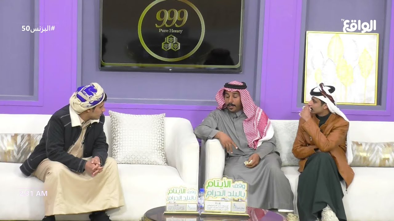 جلسة المتسابقين مع جزاء آل عبيان #البزنس50