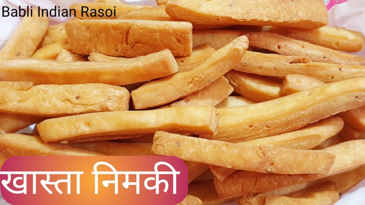 How to make khasta nimki || Khasta Nimki Recipe In Hindi|| Nimki Pare || कैसे बनाए खास्ता निमकी