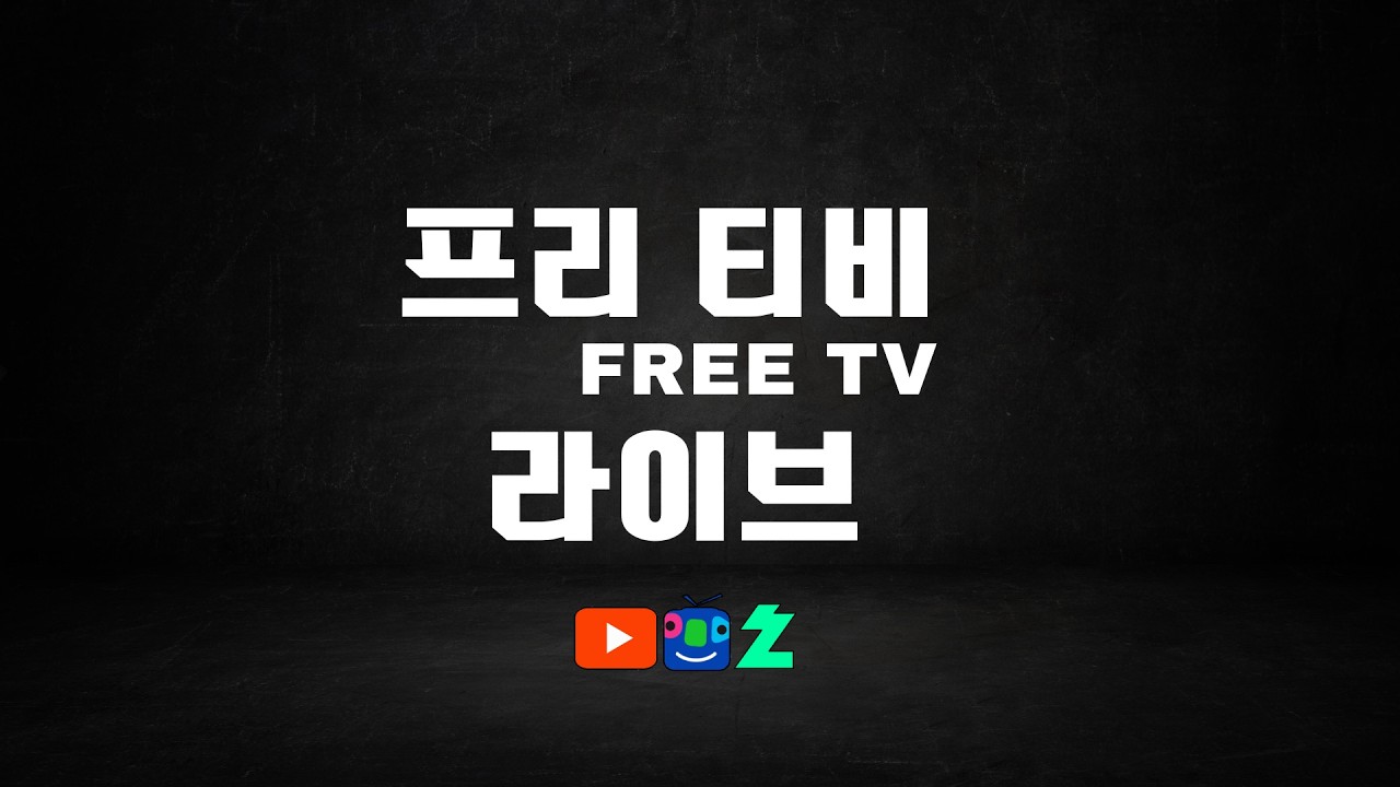 26.02.19(목) 프리 킹오브98 고전게임 Retro Game
