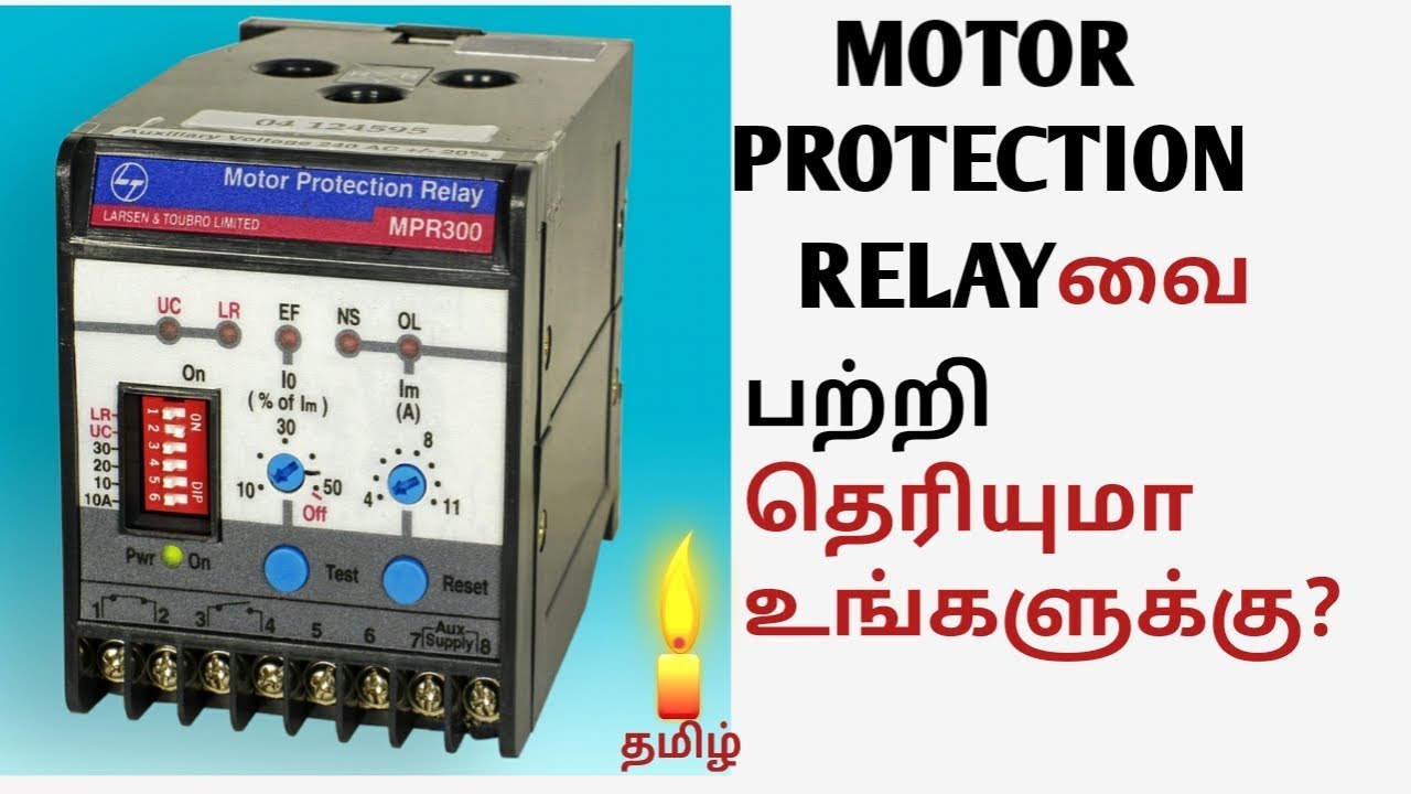 How to works Motor Protection Relay | Motor Protection Relay |