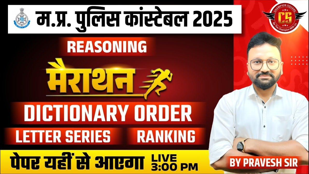 MP Police Reasoning Marathon 2025 🔥 | Dictionary Order, Letter Series, Ranking | by Pravesh Sir