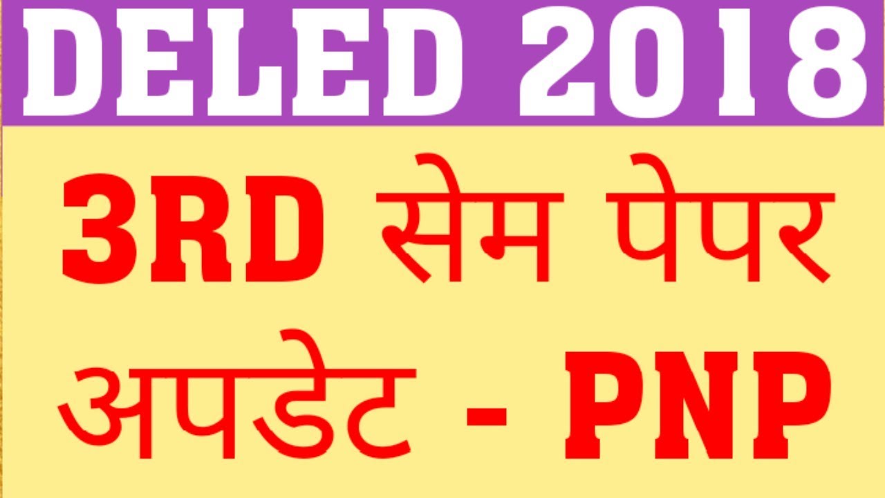 DELED 2018 3RD SEM EXAM DATE | DELED 2019 1ST SEM EXAM | DELED EXAM