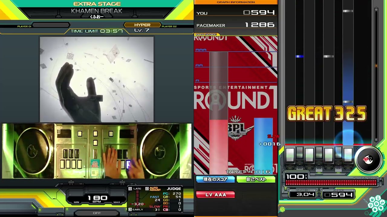 【beatmania IIDX】KHAMEN BREAK(HYPER) / くふおー