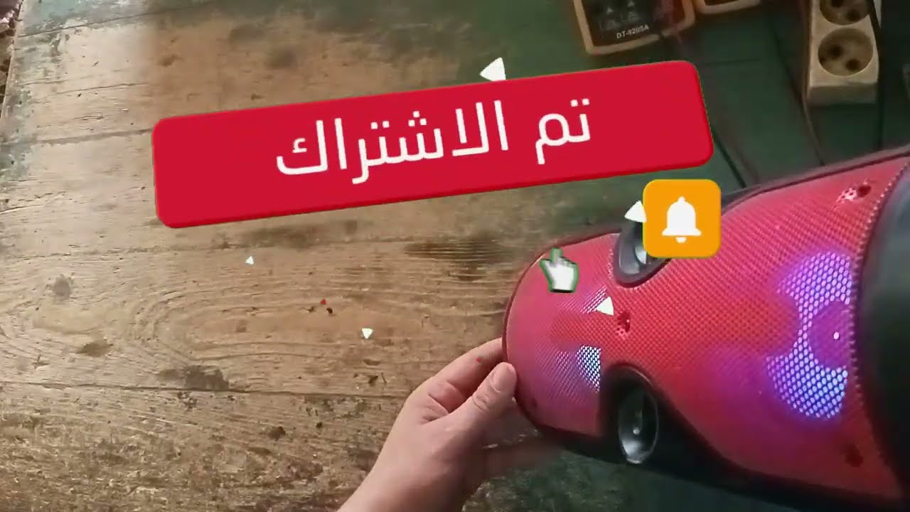 سماعه بازوكا  بفلاشه وبلوتوث قاطعه كهرباء