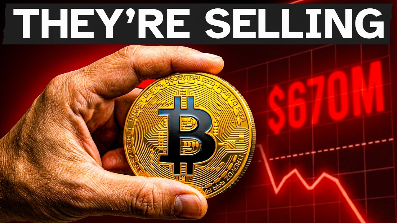 Конец эры HODL
