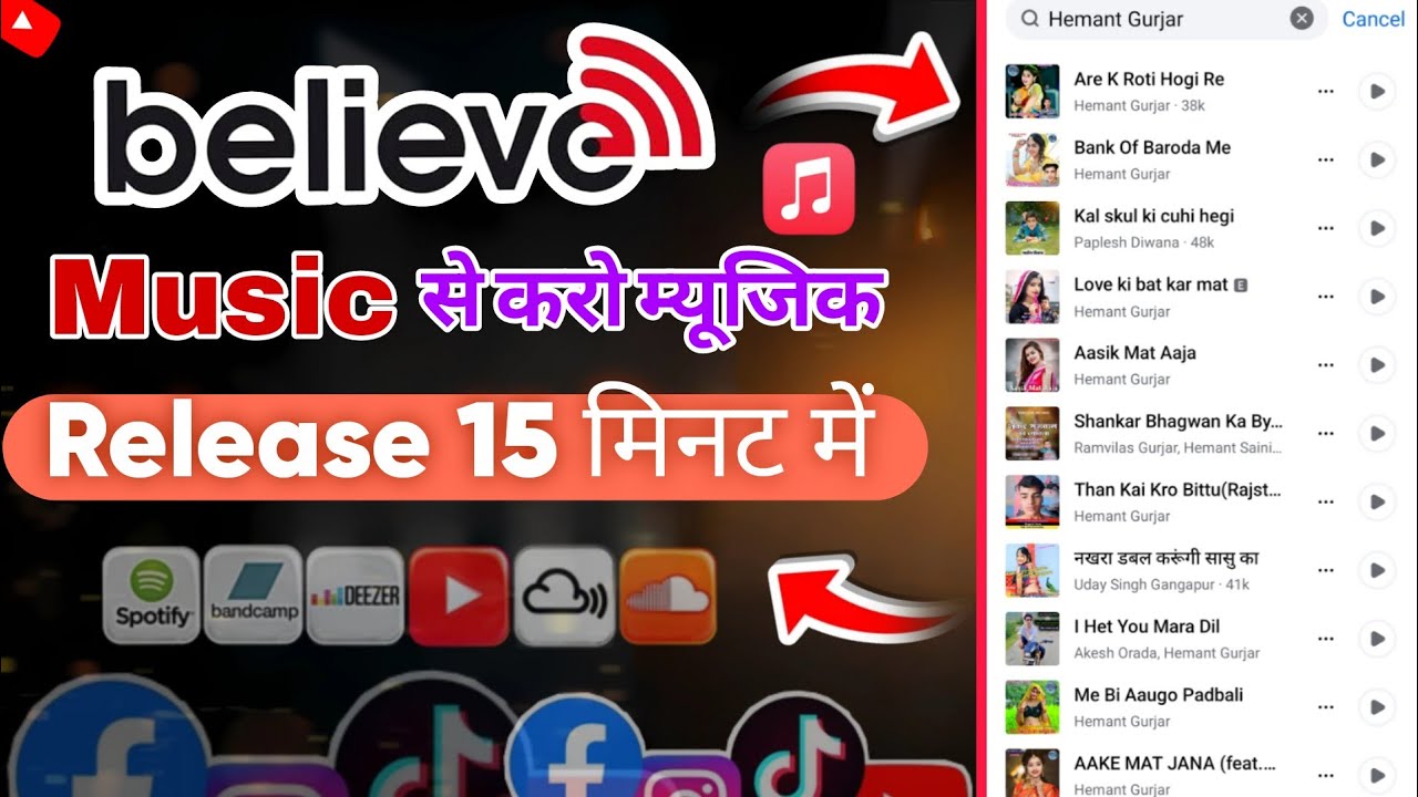 Believe Music से करो म्यूजिक Release // Start Music Distribution With Believe Music in 2 Minutes
