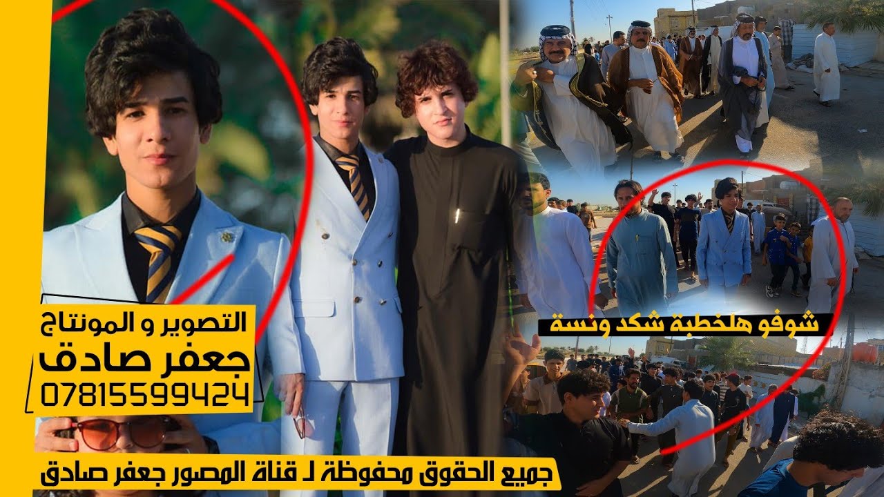 خطوبة حلوة و مرتبة - مختلفة 🥰❤️ شوفو و تونسو 😍❤️ - عقد قران الأخ محمد مالك البيضاني - 2024