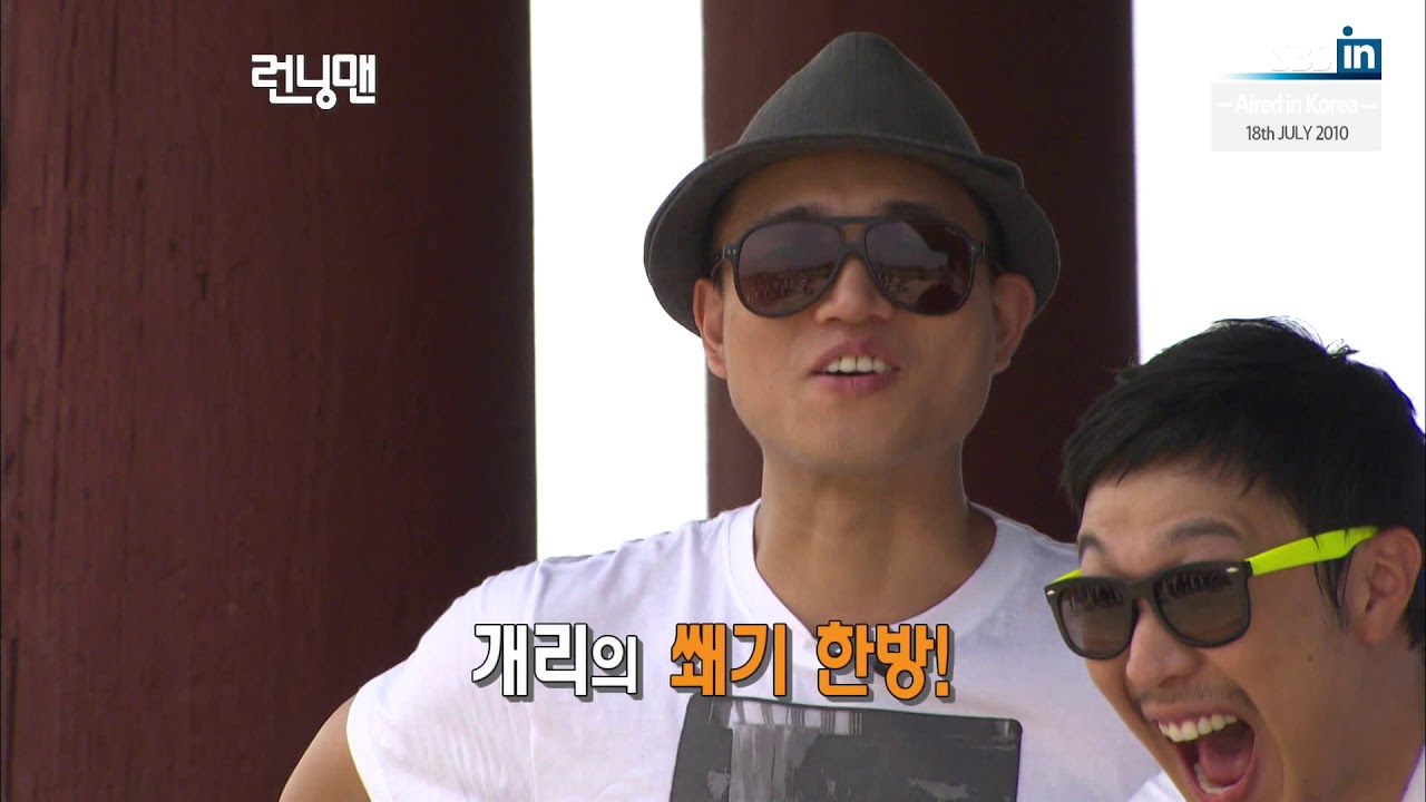 [RUNNINGMAN НАЧИНАЕТСЯ] [EP 2 TEASER] | Первый RUNNINGMAN Чжи Хё ENG (ENG SUB)
