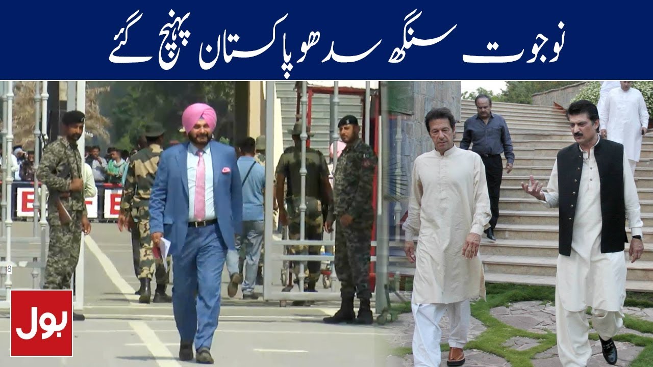 Navjot Singh Sidhu Arrives Pakistan For Imran Khan's Oath Taking Ceremony | BOL News
