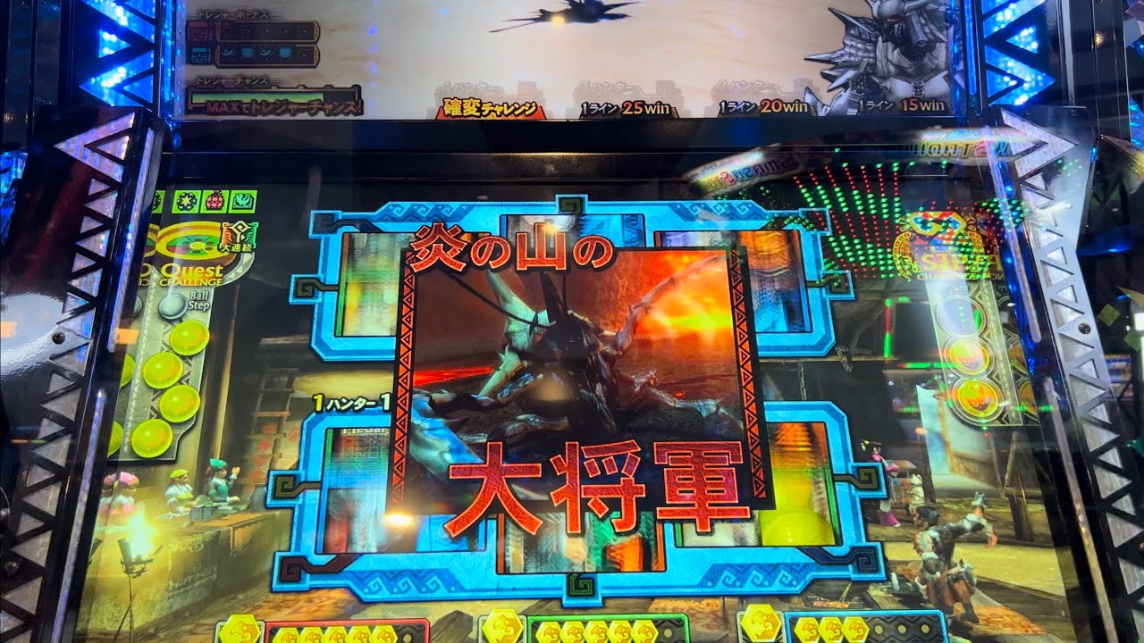 モンスターハンターメダルハンティングG 通常プレイ【メダルゲーム/MONSTER HUNTER Medal HuntingＧ】