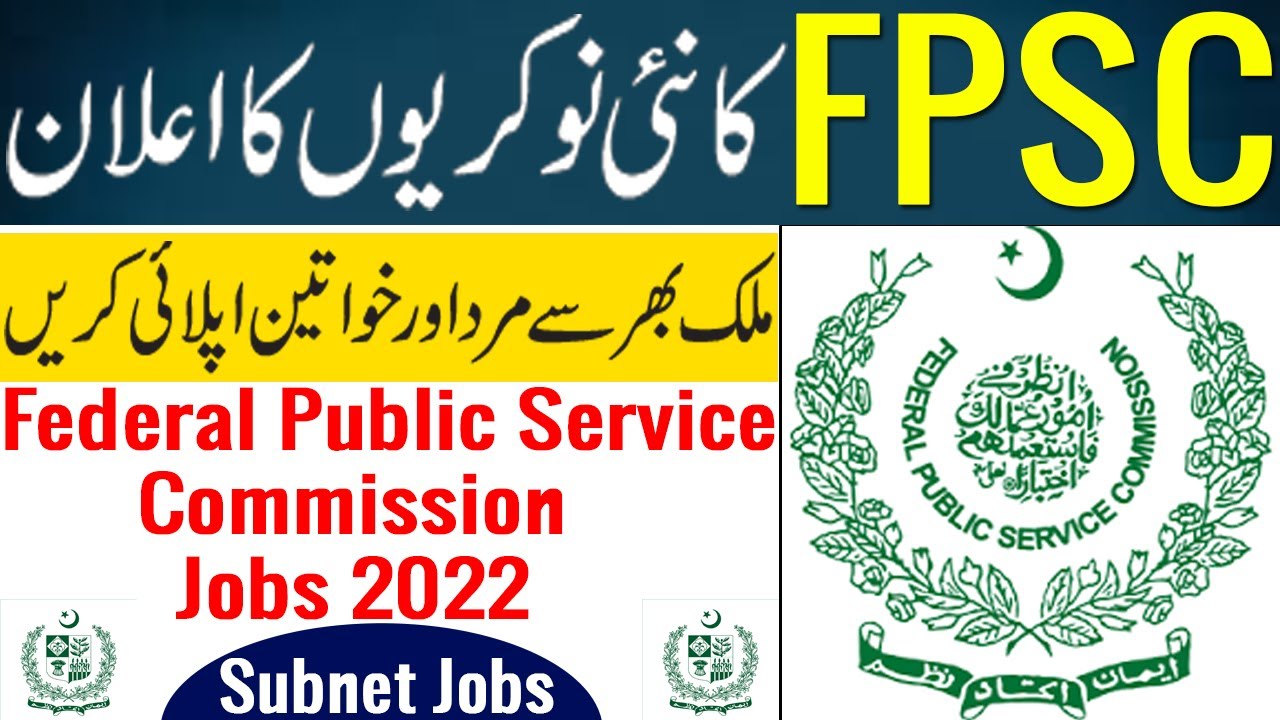 Latest FPSC Jobs 2022 | FPSC Advertisement 2  | FPSC Jobs February 2022 | Govt Jobs in Pakistan 2022