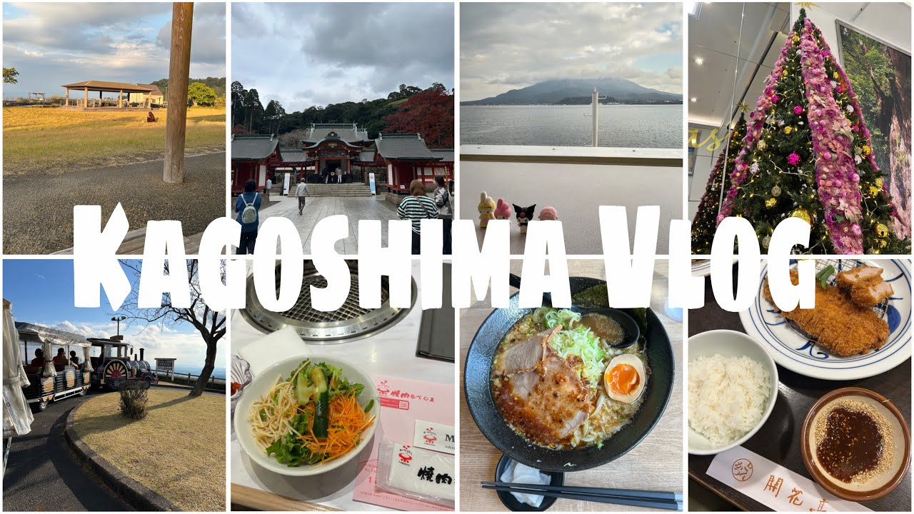 3泊4日【鹿児島帰省Vlog 】地元民おすすめグルメ