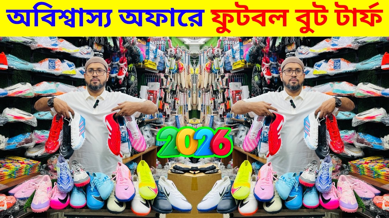 পাইকারি দামে ফুটবল বুট কিনুন  Football Boots Turfs price in bangladesh 2026 Boots Turfs price 2026