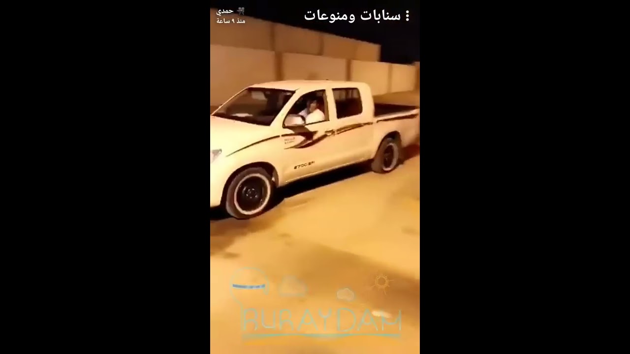 دوحا حرامي محترم 🤣