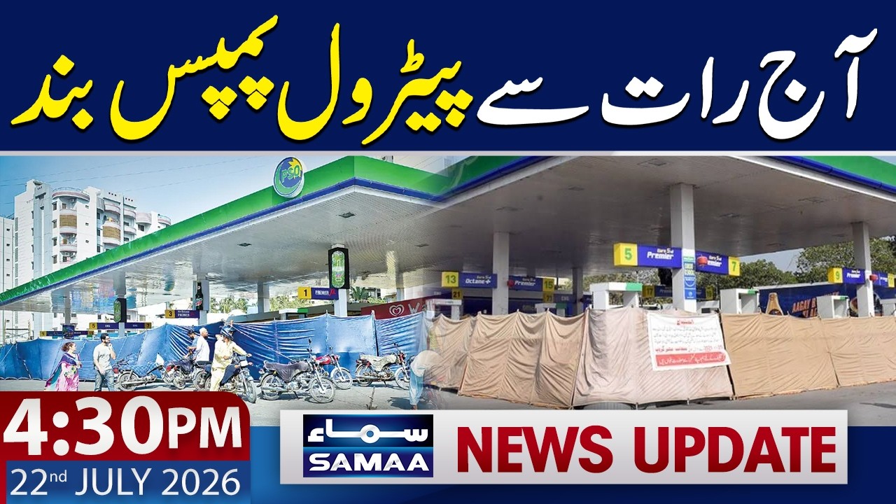 Fuel Crisis Alert | Petrol Pumps Across Pakistan to Close at Midnight | 4:30 PM News Update