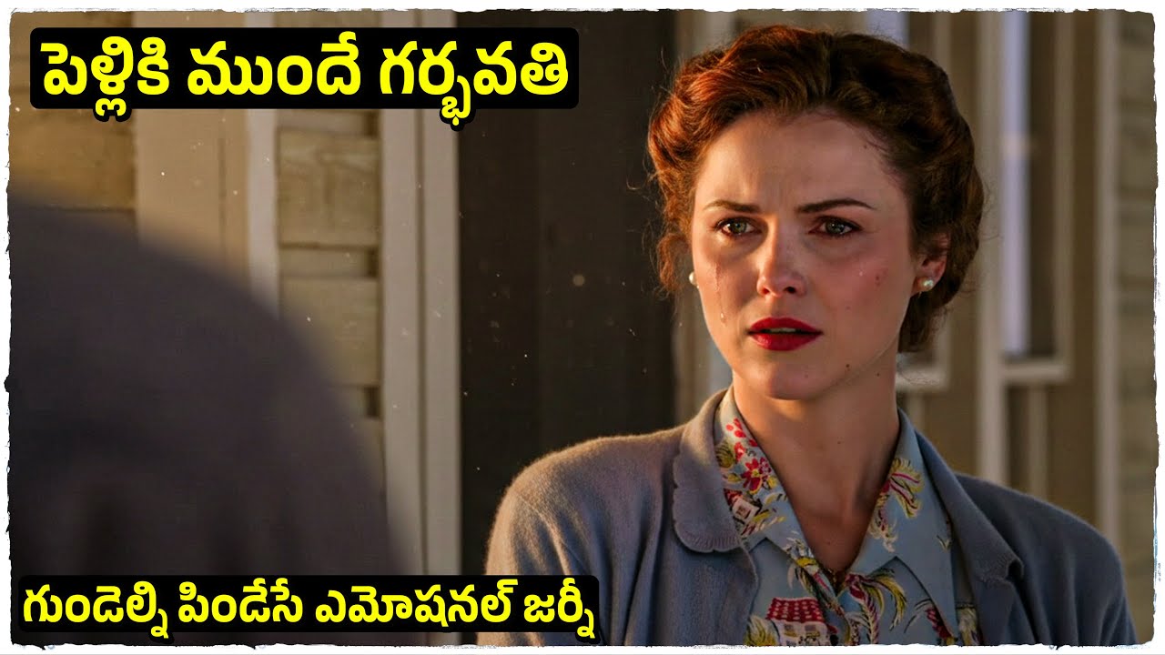 సినిమా చాలా బాగుంది మిస్ అవ్వకండి | Movie Explained in Telugu | Voice Of Naveen 