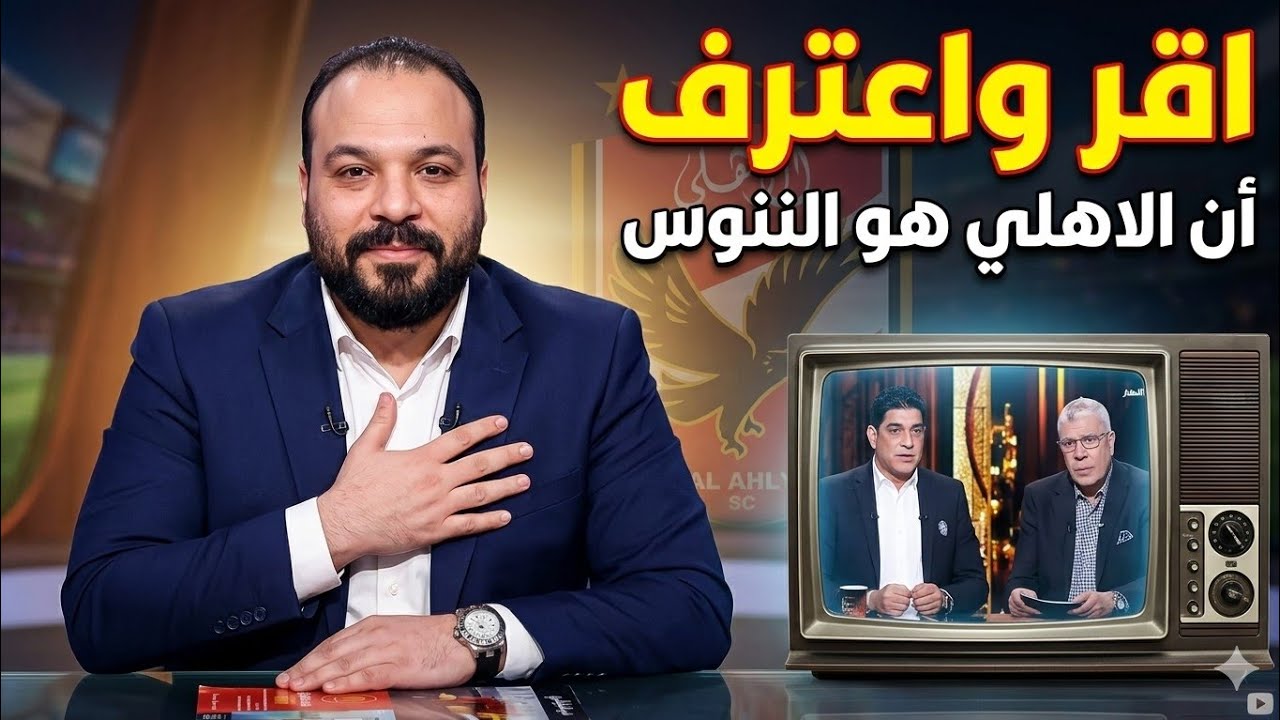  فصْيحةجديدة للننوس كالعادة/الڤار ولا العار📺/اعترافات سويلم علي طريقة الشيخ حسني/صحاب الأرض زملكاوية