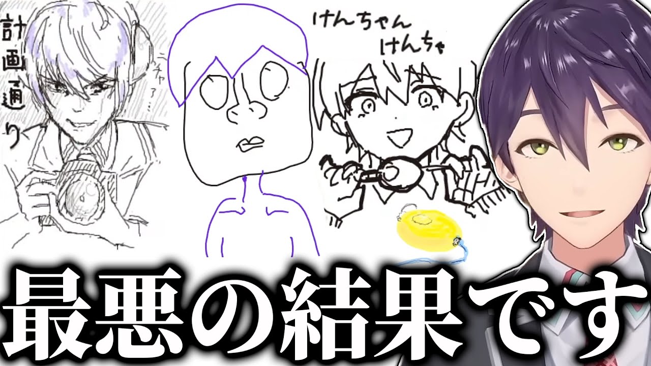 久々のおえもりに集結する天才?リスナー達にツッコミが止まらない剣持【にじさんじ/切り抜き】