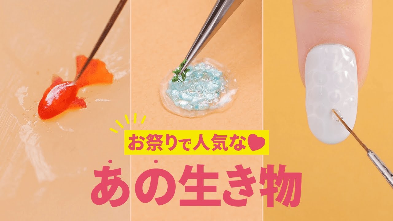 👏夏にぴったりネイルデザイン特集💅