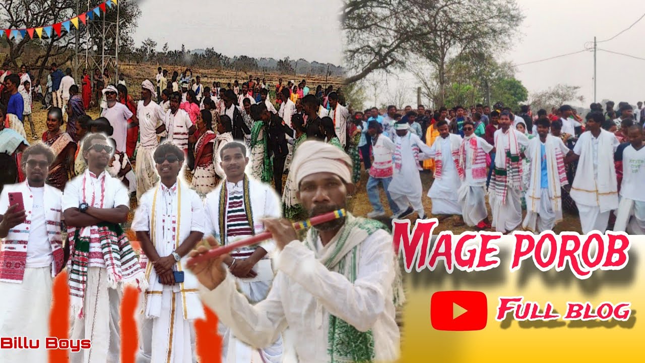 Hamare gaon ka mage porob (Haldia Jharkhand) BIllu BOYS Blog Video 📷📸📸