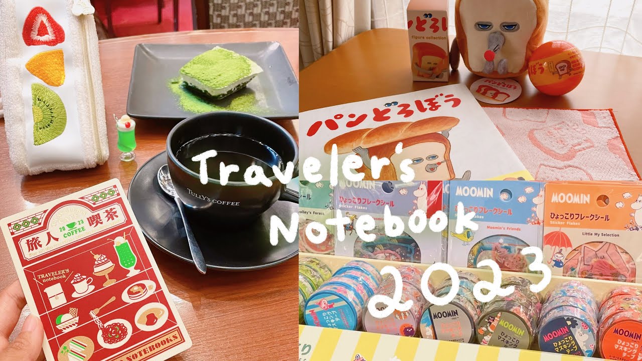 Traveler’s Notebook 2023 Diary Haul + The BEST Stationery Shops in Marunouchi, Tokyo | Rainbowholic