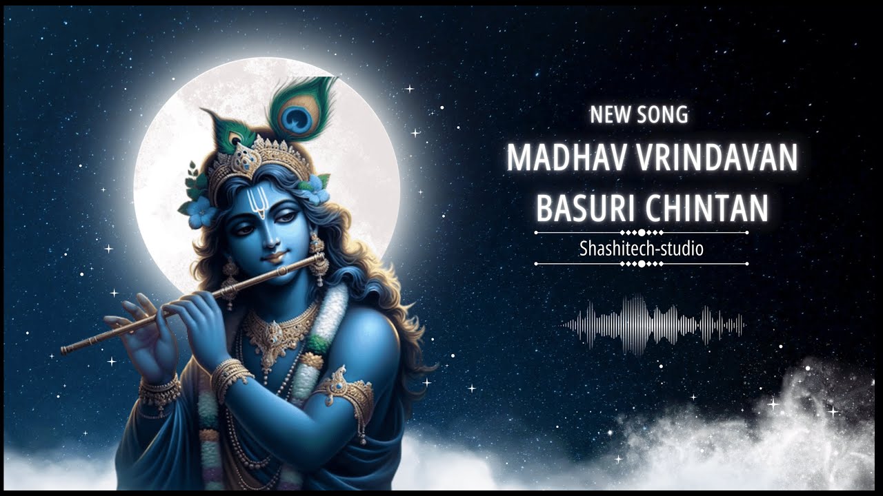 # madhav vrindavan basuri chintan #MadhavVrindavan #ShashiShekharSingh #VrindavanVibes #BhaktiMusic