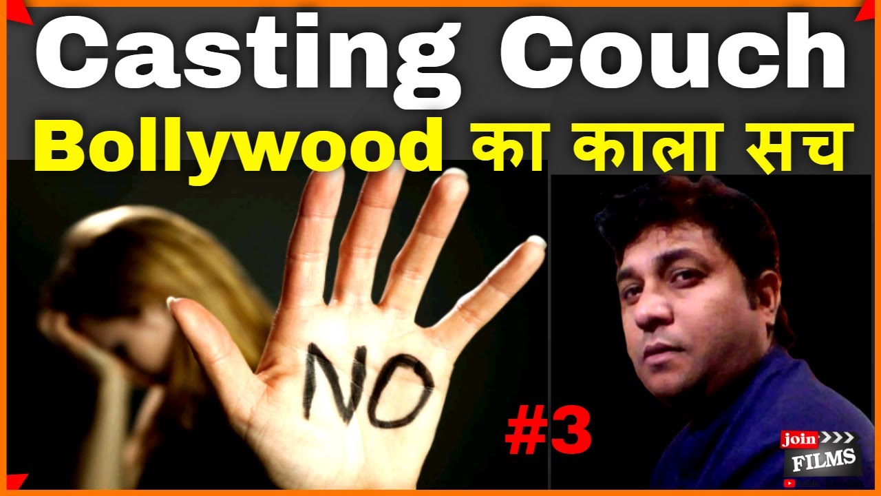 Casting Couch Bollywood Dark Secrets #3  | Virendra Rathore Bollywood Motivational Speaker