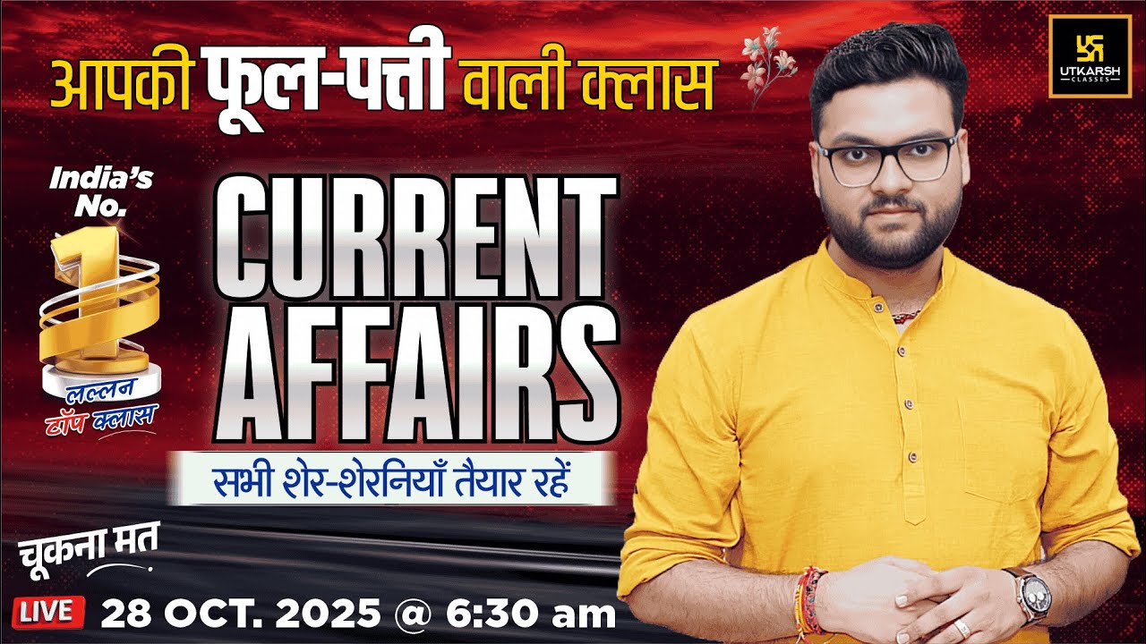 28 October 2025 Current Affairs (1906) | Current Affairs Today | Kumar Gaurav Sir