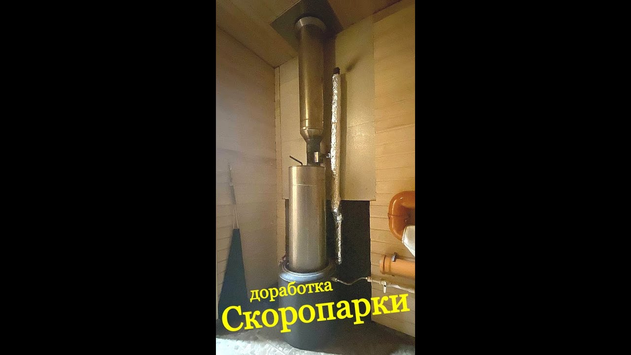 Доработка печи Скоропарка III для пирогового парения
