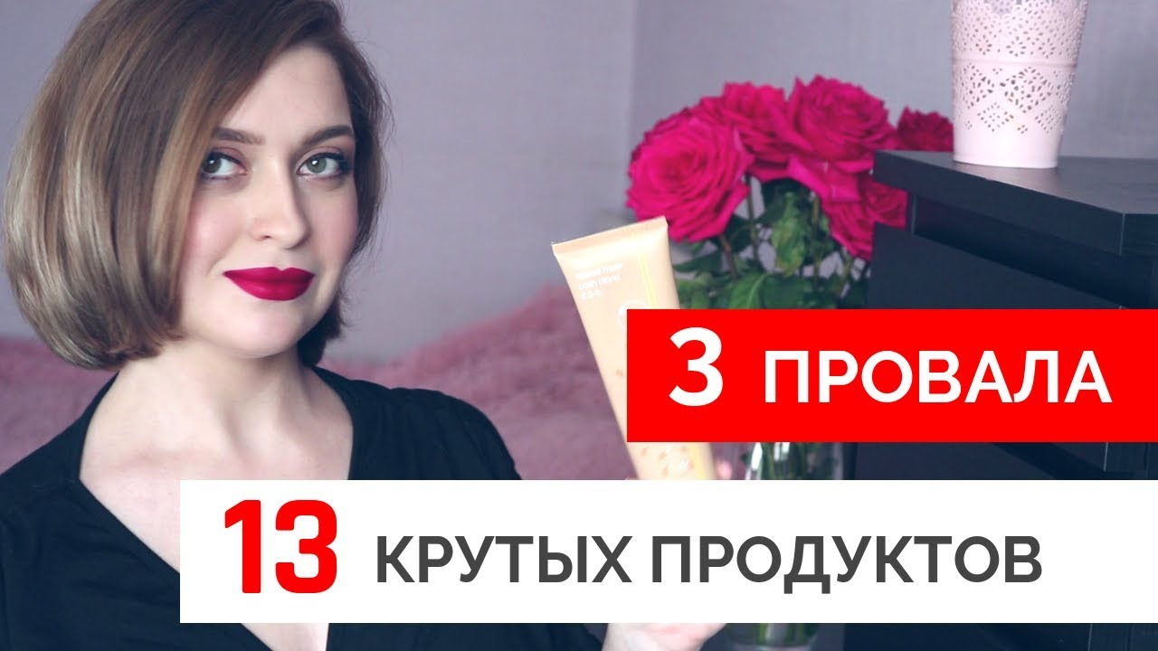 ПУСТЫЕ БАНОЧКИ | ФАВОРИТЫ и РАЗОЧАРОВАНИЯ
